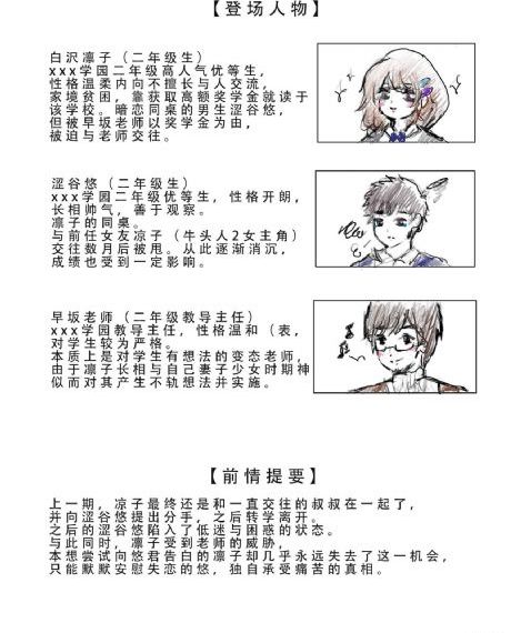 妻子的世界_1080P免费高清观看